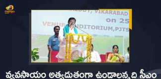 Minister Singireddy Niranjan Reddy Participated in a Workshop on Preparedness for Vanakalam-2022 Season, Singireddy Niranjan Reddy Participated in a Workshop on Preparedness for Vanakalam-2022 Season, Minister Singireddy Niranjan Reddy Participated in a Workshop, Preparedness for Vanakalam-2022 Season, Vanakalam-2022 Season, 2022 Vanakalam Season, Vanakalam Season, TS Agriculture Minister Singireddy Niranjan Reddy About Vanakalam-2022 Season, TS Agriculture Minister Singireddy Niranjan Reddy, TS Agriculture Minister, Singireddy Niranjan Reddy, Minister Singireddy Niranjan Reddy, Agriculture Minister Singireddy Niranjan Reddy, Vanakalam Season Crops, Vanakalam Season Crops News, Vanakalam Season Crops Latest News, Vanakalam Season Crops Latest Updates, Mango News, Mango News Telugu,