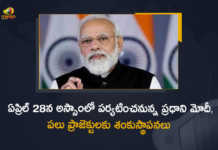 PM Narendra Modi will Visit Assam on April 28th, PM Modi will Visit Assam on April 28th, Modi will Visit Assam on April 28th, Prime Minister Narendra Modi will visit Assam on April 28 where he will lay the foundation stone for several projects, Prime Minister Narendra Modi will visit Assam on April 28, Prime Minister Narendra Modi will lay the foundation stone for several projects on April 28th, Narendra Modi will be on a visit to Assam on Thursday 28th April, PM Narendra Modi will inaugurate seven cancer hospitals in Assam's Dibrugarh on April 28, PM Narendra Modi PM Modi Assam Tour, PM Modi Assam Tour News, PM Modi Assam Tour Latest News, PM Modi Assam Tour Latest Updates, Narendra Modi, Prime Minister Narendra Modi, Prime Minister Of India, Narendra Modi Prime Minister Of India, Mango News, Mango News Telugu,