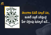 Fee Payment Schedule of Telangana Open School SSC and Intermediate Public Examinations, Telangana Inter & SSC Exams Fee Dates 2022, Intermediate Public Examinations, Telangana Open School SSC, TOSS SSC and Intermediate public Examinations fee payment Dates, fee payment Dates, ‎TOSS Inter,‎ TOSS SSC, TS open school fee details, TS open school fee details Schedule for Payment of Examination Fee Without fine from, Telangana Open School SSC & Inter Exam Fee, Telangana Open School Public Examinations of SSC & Intermediate, Telangana Open School Public Examinations of SSC, Telangana Open School Public Examinations of Intermediate, Telangana Open School Public Examinations, Telangana Public Examinations, Telangana SSC and Intermediate Public Examinations, Mango News, Mango News Telugu,