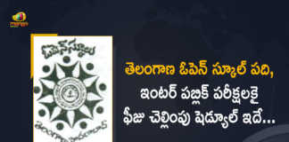 Fee Payment Schedule of Telangana Open School SSC and Intermediate Public Examinations, Telangana Inter & SSC Exams Fee Dates 2022, Intermediate Public Examinations, Telangana Open School SSC, TOSS SSC and Intermediate public Examinations fee payment Dates, fee payment Dates, ‎TOSS Inter,‎ TOSS SSC, TS open school fee details, TS open school fee details Schedule for Payment of Examination Fee Without fine from, Telangana Open School SSC & Inter Exam Fee, Telangana Open School Public Examinations of SSC & Intermediate, Telangana Open School Public Examinations of SSC, Telangana Open School Public Examinations of Intermediate, Telangana Open School Public Examinations, Telangana Public Examinations, Telangana SSC and Intermediate Public Examinations, Mango News, Mango News Telugu,