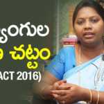 Advocate Ramya Explains About Rights of Persons with Disabilities Act - 2016, Rights of Persons with Disabilities (RPWD) Act,2016,Nyaya Vedhika,Advocate Ramya,What is RPWD act?, What are the 21 types of disabilities?,What are the 5 disability categories?, Are you differently abled under the Persons with Disability Act?,Advocate Ramya Videos, Advocate Ramya Latest Videos,physically challenged,physically handicapped, Mango News, Mango News Telugu,