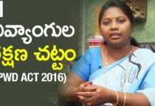 Advocate Ramya Explains About Rights of Persons with Disabilities Act - 2016, Rights of Persons with Disabilities (RPWD) Act,2016,Nyaya Vedhika,Advocate Ramya,What is RPWD act?, What are the 21 types of disabilities?,What are the 5 disability categories?, Are you differently abled under the Persons with Disability Act?,Advocate Ramya Videos, Advocate Ramya Latest Videos,physically challenged,physically handicapped, Mango News, Mango News Telugu,