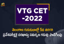 VTG CET-2022 Last Date for Submission of Online Applications Extended to April 14, Last Date for VTG CET Submission of Online Applications Extended to April 14, VTG CET-2022, Last Date for Submission of Online Applications, VTG CET-2022 Online Application Submission Extended to April 14, VTG CET-2022 Online Application Submission, VTG CET-2022 Online Application Submission Extended, 2022 VTG CET, Telangana Gurukulam Schools Admission, Telangana Gurukulam Schools Admission entrance, Telangana Gurukulam Schools Admission entrance Extended to April 14, TS Gurukul 5th Class Entrance 2022, TS Gurukul 5th Class Entrance 2022 Last Date for Submission of Online Applications Extended to April 14, TELANGANA GURUKUL, Mango News, Mango News Telugu,