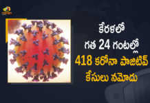 Covid-19 in Kerala 418 New Positive Cases Reported in Last 24 Hours, Kerala, 418 New Covid-19 Positive Cases, 454 Recoveries Reported, 418 Positive Cases, Kerala Covid-19, 454 Recoveries Reported on April 1st, 418 New Covid-19 Positive Cases and 454 Recoveries Reported In Kerala, 418 New Covid-19 Cases 454 Recoveries in Last 24 Hours In Kerala, Covid-19 Updates of Kerala 418 Positive Cases 454 Recoveries Reported on April 1st, Kerala Covid-19 Updates 418 Positive Cases 454 Recoveries Reported on April 1st, 418 new Covid-19 cases, 418 new Covid-19 cases In Kerala, 454 Recoveries In Kerala, Kerala Covid-19 Updates, Kerala Covid-19 Live Updates, Kerala Covid-19 Latest Updates, Coronavirus, coronavirus Kerala, Coronavirus Updates, COVID-19, COVID-19 Live Updates, Covid-19 New Updates, Mango News, Mango News Telugu, Omicron Cases, Omicron, Update on Omicron, Omicron covid variant, Omicron variant, 418 Positive Cases, Kerala Department of Health, Kerala coronavirus, Kerala coronavirus News, Kerala coronavirus Live Updates,