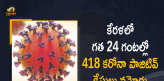 Covid-19 in Kerala 418 New Positive Cases Reported in Last 24 Hours, Kerala, 418 New Covid-19 Positive Cases, 454 Recoveries Reported, 418 Positive Cases, Kerala Covid-19, 454 Recoveries Reported on April 1st, 418 New Covid-19 Positive Cases and 454 Recoveries Reported In Kerala, 418 New Covid-19 Cases 454 Recoveries in Last 24 Hours In Kerala, Covid-19 Updates of Kerala 418 Positive Cases 454 Recoveries Reported on April 1st, Kerala Covid-19 Updates 418 Positive Cases 454 Recoveries Reported on April 1st, 418 new Covid-19 cases, 418 new Covid-19 cases In Kerala, 454 Recoveries In Kerala, Kerala Covid-19 Updates, Kerala Covid-19 Live Updates, Kerala Covid-19 Latest Updates, Coronavirus, coronavirus Kerala, Coronavirus Updates, COVID-19, COVID-19 Live Updates, Covid-19 New Updates, Mango News, Mango News Telugu, Omicron Cases, Omicron, Update on Omicron, Omicron covid variant, Omicron variant, 418 Positive Cases, Kerala Department of Health, Kerala coronavirus, Kerala coronavirus News, Kerala coronavirus Live Updates,