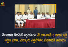 Telangana Cabinet Decisions Palle Pragathi Pattana Pragathi to be held From May 20 to June 5, Palle Pragathi to be held From May 20 to June 5, Pattana Pragathi to be held From May 20 to June 5, Palle Pragathi, Pattana Pragathi, Telangana Cabinet Decisions News, Telangana Cabinet Decisions Latest News, Telangana Cabinet Decisions Latest Updates, Telangana Cabinet Decisions Live Updates, CM KCR To Chair Telangana Cabinet Meeting Today at Pragathi Bhavan, CM KCR To Chair Telangana Cabinet Meeting Today, Telangana Cabinet Meeting, Pragathi Bhavan, CM KCR To Chair Cabinet Meeting, Telangana CM KCR, K Chandrashekar Rao, Chief minister of Telangana, K Chandrashekar Rao Chief minister of Telangana, Telangana Chief minister, Telangana Chief minister K Chandrashekar Rao, Telangana, Mango News, Mango News Telugu,