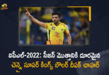Chennai Super Kings Bowler Deepak Chahar Ruled out of IPL-2022 Owing to a Back Injury, Chennai Super Kings Bowler Deepak Chahar, Deepak Chahar Ruled out of IPL-2022 Owing to a Back Injury, Bowler Deepak Chahar, Deepak Chahar, Deepak Chahar Ruled out of IPL-2022, Back Injury, Back Injury For Chennai Super Kings Bowler Deepak Chahar, Chennai Super Kings, Chennai Super Kings Bowler, IPL-2022, 2022 IPL, TATA IPL 2022, 2022 TATA IPL, Tata IPL, Indian Premier League, Indian Premier League News, Indian Premier League Latest News, Indian Premier League Latest Updates, Indian Premier League Live Updates, Cricket, Cricket Latest News, Cricket Live Updates, Mango News, Mango News Telugu,