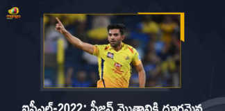 Chennai Super Kings Bowler Deepak Chahar Ruled out of IPL-2022 Owing to a Back Injury, Chennai Super Kings Bowler Deepak Chahar, Deepak Chahar Ruled out of IPL-2022 Owing to a Back Injury, Bowler Deepak Chahar, Deepak Chahar, Deepak Chahar Ruled out of IPL-2022, Back Injury, Back Injury For Chennai Super Kings Bowler Deepak Chahar, Chennai Super Kings, Chennai Super Kings Bowler, IPL-2022, 2022 IPL, TATA IPL 2022, 2022 TATA IPL, Tata IPL, Indian Premier League, Indian Premier League News, Indian Premier League Latest News, Indian Premier League Latest Updates, Indian Premier League Live Updates, Cricket, Cricket Latest News, Cricket Live Updates, Mango News, Mango News Telugu,