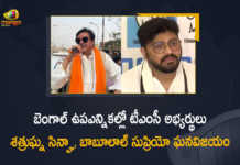 By-Elections Results 2022 TMC Sweeps in West Bengal Congress Wins in Chhattisgarh Maharashtra, By-Elections Results 2022, By-Elections Results, Bypoll Results 2022, TMC Sweeps in West Bengal, Congress Wins in Maharashtra, Congress Wins in Chhattisgarh, Bypolls 2022 Results Live, Bypoll Results 2022 News, Bypoll Results 2022 Latest News, Bypoll Results 2022 Latest Updates, Bypoll Results 2022 Live Updates, TMC, Congress, Mango News, Mango News Telugu,