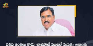 TS Agriculture Minister Singireddy Niranjan Reddy About Vanakalam Season Crops Cultivation, Vanakalam Season Crops Cultivation, TS Agriculture Minister Singireddy Niranjan Reddy, TS Agriculture Minister, Singireddy Niranjan Reddy, Minister Singireddy Niranjan Reddy About Vanakalam Season Crops Cultivation, Vanakalam Season Crops Cultivation News, Vanakalam Season Crops Cultivation Latest News, Vanakalam Season Crops Cultivation Latest Updates, Vanakalam Season Crops Cultivation Live Updates, Telangana to focus on alternative crops Says TS Agriculture Minister Singireddy Niranjan Reddy, TS Agriculture Minister Singireddy Niranjan Reddy Says Telangana to focus on alternative crops, Mango News, Mango News Telugu,