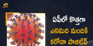 Covid-19 in AP 8 New Positive Cases Reported in Last 24 Hours, AP, AP Covid-19, 0 Deaths Reported on AP April 29th, 8 new Covid-19 cases In AP, AP Covid-19 Updates, AP Covid-19 Live Updates, AP Covid-19 Latest Updates, Coronavirus, Coronavirus Breaking News, Coronavirus Latest News, COVID-19, AP Coronavirus, AP Coronavirus Cases, AP Coronavirus Deaths, AP Coronavirus New Cases, AP Coronavirus News, AP New Positive Cases, Total COVID 19 Cases, Coronavirus, COVID-19, Covid-19 Updates in AP, AP corona district wise cases, AP coronavirus cases district wise, Mango News, Mango News Telugu,