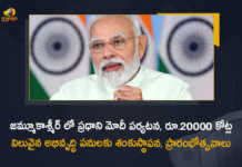 PM Modi to Visit Jammu Kashmir to Participate in Celebrations of National Panchayati Raj Day Tomorrow, PM Modi to Visit Jammu Kashmir, PM Modi to Tour Jammu Kashmir, PM Modi to Participate in Celebrations of National Panchayati Raj Day Tomorrow, Celebrations of National Panchayati Raj Day, National Panchayati Raj Day Celebrations, National Panchayati Raj Day Celebration, National Panchayati Raj Day, National Panchayati Raj Day Celebrations News, National Panchayati Raj Day Celebrations Latest News, National Panchayati Raj Day Celebrations Latest Updates, National Panchayati Raj Day Celebrations Live Updates, Prime Minister Modi, Narendra Modi, Prime Minister Narendra Modi, Prime Minister Of India, Narendra Modi Prime Minister Of India, Mango News, Mango News Telugu,