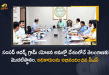 CS Somesh Kumar held Review on Sansad Adarsh Gram Yojana Scheme Progress in the State, Telangana CS Somesh Kumar held Review on Sansad Adarsh Gram Yojana Scheme Progress in the State, Sansad Adarsh Gram Yojana Scheme Progress in the Telangana State, Telangana CS Somesh Kumar, Chief Secretary Somesh Kumar, Telangana Chief Secretary Somesh Kumar, Telangana Chief Secretary, Telangana Chief Secretary Somesh Kumar held Review on Sansad Adarsh Gram Yojana Scheme Progress In Telangana State, Chief Secretary Somesh Kumar said Telangana stood first in the implementation of Sansad Adarsh Gram Yojana Scheme, Telangana Stands 1st in implementation Of ansad Adarsh Gram Yojana Scheme, CS Somesh Kumar Says Telangana Stands 1st in implementation Of ansad Adarsh Gram Yojana Scheme, implementation Of ansad Adarsh Gram Yojana Scheme In Telangana, Sansad Adarsh Gram Yojana Scheme, Sansad Adarsh Gram Yojana Scheme News, Sansad Adarsh Gram Yojana Scheme Latest News, Sansad Adarsh Gram Yojana Scheme Latest Updates, Sansad Adarsh Gram Yojana Scheme Live Updates, Mango News, Mango News Telugu,