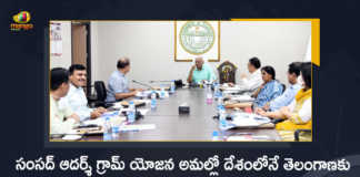 CS Somesh Kumar held Review on Sansad Adarsh Gram Yojana Scheme Progress in the State, Telangana CS Somesh Kumar held Review on Sansad Adarsh Gram Yojana Scheme Progress in the State, Sansad Adarsh Gram Yojana Scheme Progress in the Telangana State, Telangana CS Somesh Kumar, Chief Secretary Somesh Kumar, Telangana Chief Secretary Somesh Kumar, Telangana Chief Secretary, Telangana Chief Secretary Somesh Kumar held Review on Sansad Adarsh Gram Yojana Scheme Progress In Telangana State, Chief Secretary Somesh Kumar said Telangana stood first in the implementation of Sansad Adarsh Gram Yojana Scheme, Telangana Stands 1st in implementation Of ansad Adarsh Gram Yojana Scheme, CS Somesh Kumar Says Telangana Stands 1st in implementation Of ansad Adarsh Gram Yojana Scheme, implementation Of ansad Adarsh Gram Yojana Scheme In Telangana, Sansad Adarsh Gram Yojana Scheme, Sansad Adarsh Gram Yojana Scheme News, Sansad Adarsh Gram Yojana Scheme Latest News, Sansad Adarsh Gram Yojana Scheme Latest Updates, Sansad Adarsh Gram Yojana Scheme Live Updates, Mango News, Mango News Telugu,