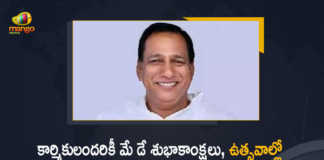 Minister Malla Reddy Greets Workers in The State on the Occasion of May Day 2022, Malla Reddy Greets Workers in The State on the Occasion of May Day, Minister Malla Reddy Wishes Workers in The State on the Occasion of May Day, Minister Malla Reddy Greetings To Workers in The State on the Occasion of May Day, Minister Malla Reddy, Malla Reddy, May Day Greetings To The Workers, May Day Wishes To The Workers, May Day, Workers, May Day Wishes, May Day Greetings, May Day 2022, 202 May Day, Mango News, Mango News Telugu,