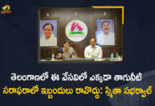 Mission Bhagiratha Secretary Smitha Sabharwal held Video Conference on Drinking Water Supply in Summer, Mission Bhagiratha Secretary Smitha Sabharwal held Video Conference on Drinking Water Supply, Mission Bhagiratha Secretary Smitha Sabharwal, Smitha Sabharwal held Video Conference on Drinking Water Supply in Summer, Mission Bhagiratha Secretary, Smitha Sabharwal, Drinking Water Supply, Drinking Water Supply in Summer, Mission Bhagiratha, Drinking Water, Smitha Sabharwal held Video Conference, Mission Bhagiratha Latest News, Mission Bhagiratha Latest Updates, Mission Bhagiratha Live Updates, Mango News, Mango News Telugu,