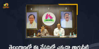 Mission Bhagiratha Secretary Smitha Sabharwal held Video Conference on Drinking Water Supply in Summer, Mission Bhagiratha Secretary Smitha Sabharwal held Video Conference on Drinking Water Supply, Mission Bhagiratha Secretary Smitha Sabharwal, Smitha Sabharwal held Video Conference on Drinking Water Supply in Summer, Mission Bhagiratha Secretary, Smitha Sabharwal, Drinking Water Supply, Drinking Water Supply in Summer, Mission Bhagiratha, Drinking Water, Smitha Sabharwal held Video Conference, Mission Bhagiratha Latest News, Mission Bhagiratha Latest Updates, Mission Bhagiratha Live Updates, Mango News, Mango News Telugu,