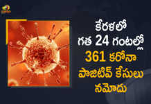 Covid-19 in Kerala 361 New Positive Cases Reported in Last 24 Hours, Kerala, 361 New Covid-19 Positive Cases, 3 Deaths Reported, 361 Positive Cases, Kerala Covid-19, 3 Deaths Reported on April 6th, 361 New Covid-19 Positive Cases and 3 Deaths Reported In Kerala, 361 New Covid-19 Cases 3 Deaths in Last 24 Hours In Kerala, Covid-19 Updates of Kerala 361 Positive Cases 3 Deaths Reported on April 6th, Kerala Covid-19 Updates 361 Positive Cases 3 Deaths Reported on April 6th, 361 new Covid-19 cases, 361 new Covid-19 cases In Kerala, 3 Deaths In Kerala, Kerala Covid-19 Updates, Kerala Covid-19 Live Updates, Kerala Covid-19 Latest Updates, Coronavirus, coronavirus Kerala, Coronavirus Updates, COVID-19, COVID-19 Live Updates, Covid-19 New Updates, Mango News, Mango News Telugu, Omicron Cases, Omicron, Update on Omicron, Omicron covid variant, Omicron variant, 361 Positive Cases, Kerala Department of Health, Kerala coronavirus, Kerala coronavirus News, Kerala coronavirus Live Updates,