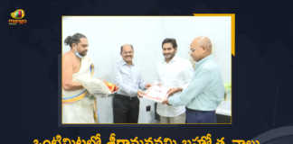 TTD EO Jawahar Reddy Invites CM YS Jagan for Vontimitta Sri Rama Navami Brahmotsavalu, Vontimitta Sri Rama Navami Brahmotsavalu, TTD EO Jawahar Reddy Invites CM YS Jagan, Sri Rama Navami Brahmotsavalu, Vontimitta Sri Rama Navami, AP CM YS Jagan invited for celestial Kalyanam at vontimitta, celestial Kalyanam at vontimitta, TTD Executive officer Jawahar Reddy, TTD Executive officer, Jawahar Reddy, TTD EO Jawahar Reddy, vontimitta celestial Kalyanam, vontimitta celestial Kalyanam News, vontimitta celestial Kalyanam Latest News, vontimitta celestial Kalyanam Latest Updates, AP CM YS Jagan Mohan Reddy, Jagan Mohan Reddy, AP CM YS Jagan, YS Jagan Mohan Reddy, YS Jagan, CM YS Jagan, Mango News, Mango News Telugu,