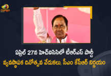 CM KCR Decides to Held TRS Party Foundation Day Celebrations at Madhapur HICC on April 27, TRS Party Foundation Day Celebrations at Madhapur HICC on April 27, TRS Party Foundation Day Celebrations at Madhapur HICC, TRS Party Foundation Day Celebrations, Madhapur HICC, CM KCR Decides to Held TRS Party Foundation Day Celebrations at Madhapur HICC, TRS Party Foundation Day Celebrations News, TRS Party Foundation Day Celebrations Latest News, TRS Party Foundation Day Celebrations Latest Updates, TRS Party Foundation Day Celebrations Live Updates, TRS Party Foundation Day, TRS Party, Telangana Rashtra Samithi, Telangana Rashtra Samithi Party Foundation Day Celebrations, Telangana CM KCR, K Chandrashekar Rao, Chief minister of Telangana, K Chandrashekar Rao Chief minister of Telangana, Telangana Chief minister, Telangana Chief minister K Chandrashekar Rao, Telangana, Mango News, Mango News Telugu,