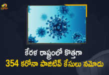 Kerala Reports 354 New Covid-19 Cases in Last 24 Hours, Kerala, 354 New Covid-19 Positive Cases, 0 Deaths Reported, 354 Positive Cases, Kerala Covid-19, 0 Deaths Reported on April 5th, 354 New Covid-19 Positive Cases and 0 Deaths Reported In Kerala, 354 New Covid-19 Cases 0 Deaths in Last 24 Hours In Kerala, Covid-19 Updates of Kerala 354 Positive Cases 0 Deaths Reported on April 5th, Kerala Covid-19 Updates 354 Positive Cases 0 Deaths Reported on April 5th, 354 new Covid-19 cases, 354 new Covid-19 cases In Kerala, 0 Deaths In Kerala, Kerala Covid-19 Updates, Kerala Covid-19 Live Updates, Kerala Covid-19 Latest Updates, Coronavirus, coronavirus Kerala, Coronavirus Updates, COVID-19, COVID-19 Live Updates, Covid-19 New Updates, Mango News, Mango News Telugu, Omicron Cases, Omicron, Update on Omicron, Omicron covid variant, Omicron variant, 354 Positive Cases, Kerala Department of Health, Kerala coronavirus, Kerala coronavirus News, Kerala coronavirus Live Updates,