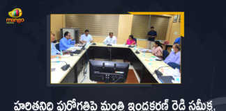 Minister Indrakaran Reddy held Review on Progress of Haritha Nidhi with Officials, Minister Indrakaran Reddy held Review on Progress of Haritha Nidhi, Progress of Haritha Nidhi, Minister Indrakaran Reddy, Forest Minister Indrakaran Reddy has directed the officials concerned to speed up the process of generating more funds to the Haritha Nidhi, Forest Minister Indrakaran Reddy, Indrakaran Reddy, Forest Minister Indrakaran Reddy Says Collection for Green Fund to begin from May, Forest Minister Allola Indrakaran Reddy, Haritha Nidhi Funds, Haritha Nidhi News, Haritha Nidhi Latest News, Haritha Nidhi Latest Updates, Haritha Nidhi Live Updates, Mango News, Mango News Telugu,