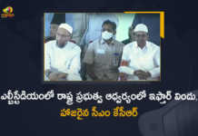 Telangana Govt to Host Iftar Party to Muslims Today at LB Stadium,