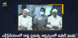 Telangana Govt to Host Iftar Party to Muslims Today at LB Stadium,
