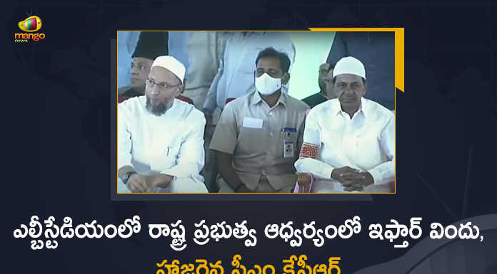 Telangana Govt to Host Iftar Party to Muslims Today at LB Stadium,