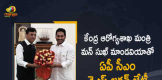 AP CM YS Jagan Meets Union Health Minister Mansukh Mandaviya at Delhi, CM YS Jagan Meets Union Health Minister Mansukh Mandaviya at Delhi, AP CM YS Jagan Meets Union Health Minister Mansukh Mandaviya, Union Health Minister Mansukh Mandaviya, Minister Mansukh Mandaviya, Union Health Minister, Mansukh Mandaviya, AP CM YS Jagan Delhi Tour, CM YS Jagan Delhi Tour, AP CM YS Jagan Delhi Tour News, AP CM YS Jagan Delhi Tour Latest News, AP CM YS Jagan Delhi Tour Latest Updates, AP CM YS Jagan Mohan Reddy, AP CM YS Jagan, YS Jagan Mohan Reddy, YS Jagan, CM YS Jagan, Mango News, Mango News Telugu,