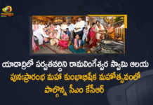 CM KCR Participated in Parvatavardini Ramalingeswara Swamy Temple Maha Kumbhabhisheka Mahotsavam in Yadadri, Telangana CM KCR Participated in Parvatavardini Ramalingeswara Swamy Temple Maha Kumbhabhisheka Mahotsavam in Yadadri, Parvatavardini Ramalingeswara Swamy Temple Maha Kumbhabhisheka Mahotsavam in Yadadri, Parvatavardini Ramalingeswara Swamy Temple, Maha Kumbhabhisheka Mahotsavam in Yadadri, Yadadri Maha Kumbhabhisheka Mahotsavam, Maha Kumbhabhisheka Mahotsavam, Maha Kumbhabhisheka Mahotsavam Latest News, Maha Kumbhabhisheka Mahotsavam Latest Updates, Maha Kumbhabhisheka Mahotsavam Live Updates, Telangana CM KCR, CM KCR, K Chandrashekar Rao, Chief minister of Telangana, K Chandrashekar Rao Chief minister of Telangana, Telangana Chief minister, Telangana Chief minister K Chandrashekar Rao, Mango News, Mango News Telugu,