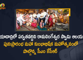 CM KCR Participated in Parvatavardini Ramalingeswara Swamy Temple Maha Kumbhabhisheka Mahotsavam in Yadadri, Telangana CM KCR Participated in Parvatavardini Ramalingeswara Swamy Temple Maha Kumbhabhisheka Mahotsavam in Yadadri, Parvatavardini Ramalingeswara Swamy Temple Maha Kumbhabhisheka Mahotsavam in Yadadri, Parvatavardini Ramalingeswara Swamy Temple, Maha Kumbhabhisheka Mahotsavam in Yadadri, Yadadri Maha Kumbhabhisheka Mahotsavam, Maha Kumbhabhisheka Mahotsavam, Maha Kumbhabhisheka Mahotsavam Latest News, Maha Kumbhabhisheka Mahotsavam Latest Updates, Maha Kumbhabhisheka Mahotsavam Live Updates, Telangana CM KCR, CM KCR, K Chandrashekar Rao, Chief minister of Telangana, K Chandrashekar Rao Chief minister of Telangana, Telangana Chief minister, Telangana Chief minister K Chandrashekar Rao, Mango News, Mango News Telugu,