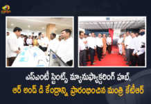 Minister KTR Inaugurated Sahajanand Medical Technologies Global Hub for Manufacturing at Sangareddy, Minister KTR inaugurates SMT tech hub in Sangareddy, Minister KTR inaugurates Sahajanand Medical Technologies Global Hub for Manufacturing at Sangareddy, SMT tech hub in Sangareddy, KT Rama Rao will on Friday inaugurate the Sahajanand Medical Technologies center at Sangareddy, Sahajanand Medical Technologies center at Sangareddy, Sahajanand Medical Technologies center, Industries minister KT Rama Rao on Friday inaugurated Asia's largest stent manufacturing and R&D facility, Asia's largest stent manufacturing and R&D facility, Minister KTR Inaugurated Asia's Largest Stent Manufacturing Unit, KT Rama Rao inaugurated the 1st Phase of Sahajanand Medical Technologies Global Hub at Sangareddy, Minister KT Rama Rao formally inaugurated the Sahajanand Medical Technologies global hub at Sangareddy, Sahajanand Medical Technologies global hub at Sangareddy, Sahajanand Medical Technologies global hub, Sahajanand Medical Technologies global hub Latest News, Sahajanand Medical Technologies global hub Latest Updates, Sahajanand Medical Technologies global hub Live Updates, Mango News, Mango News Telugu, Working President of the Telangana Rashtra Samithi, Telangana Rashtra Samithi Working President, TRS Working President KTR, Telangana Minister KTR, Minister KTR, KT Rama Rao, Minister of Municipal Administration and Urban Development of Telangana, KT Rama Rao Minister of Municipal Administration and Urban Development of Telangana, KT Rama Rao Information Technology Minister, KT Rama Rao MA&UD Minister of Telangana,
