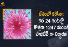 India Records 1247 New Covid-19 Cases in Last 24 Hours, India, 1247 New Covid-19 Positive Cases, 1 Deaths Reported, 1247 Positive Cases, India Covid-19, 1 Deaths Reported on April 18th, 1247 New Covid-19 Positive Cases and 1 Deaths Reported In India, 1247 New Covid-19 Cases 1 Deaths in Last 24 Hours In India, Covid-19 Updates of India 1247 Positive Cases 1 Deaths Reported on April 18th, India Covid-19 Updates 1247 Positive Cases 1 Deaths Reported on April 18th, 1247 new Covid-19 cases, 1247 new Covid-19 cases In India, 1 Deaths In India, India Covid-19 Updates, India Covid-19 Live Updates, India Covid-19 Latest Updates, Coronavirus, coronavirus India, Coronavirus Updates, COVID-19, COVID-19 Live Updates, Covid-19 New Updates, Mango News, Mango News Telugu, Omicron Cases, Omicron, Update on Omicron, Omicron covid variant, Omicron variant, 1247 Positive Cases, India Department of Health, India coronavirus, India coronavirus News, India coronavirus Live Updates,