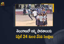 Telangana Summer Holidays for All Schools will Start From April 24th, Summer Holidays for All Schools will Start From April 24th, Summer Holidays, Telangana Summer Holidays, Summer Holidays will Start From April 24th, Summer Holidays to Telangana Schools from April 24th, 2021-2022 School Academic Year, 2021-2022 School Academic Year Summer Holidays to Telangana Schools from April 24th, Telangana government announced summer holidays for schools and colleges from April 24, Telangana government announced summer holidays, Telangana govt to declare summer holidays for schools and colleges from April 24, Telangana government declares summer vacations for schools and colleges from April 24, Telangana government declares summer vacations, Telangana Schools Summer Holidays, Telangana Summer Holidays Latest News, Telangana Summer Holidays Latest Updates, Telangana Summer Holidays Live Updates, Mango News, Mango News Telugu,