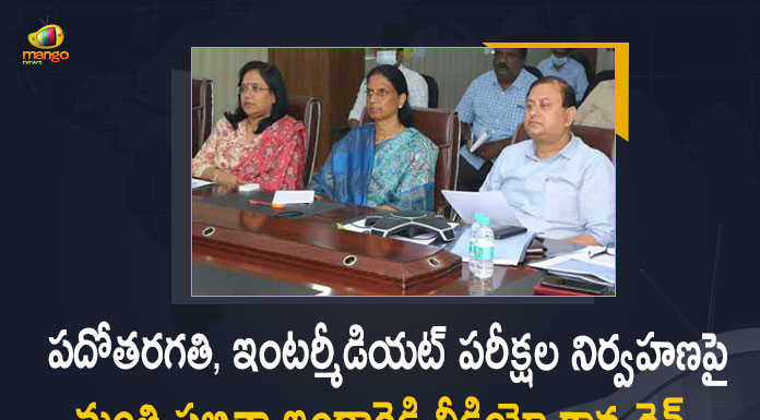 Minister Sabitha Indra Reddy Held Video Conference on Conduct of Tenth Intermediate Exams, Minister Sabitha Indra Reddy Held Video Conference on Conduct of Tenth Exams, Minister Sabitha Indra Reddy Held Video Conference on Conduct of Intermediate Exams, Sabitha Indra Reddy Held Video Conference on Conduct of Tenth Intermediate Exams, Telangana Education Minister Held Video Conference on Conduct of Tenth Intermediate Exams, Education Minister Sabitha Indra Reddy Holds Review Meet On Tenth And Intermediate Exams, Telangana Education Minister Sabitha Indra Reddy, Telangana Minister Sabitha Indra Reddy, Minister Sabitha Indra Reddy, Telangana Minister, Sabitha Indra Reddy, Education Minister of Telangana, Telangana Education Minister, Tenth Exams, Intermediate Exams, Tenth And Intermediate Exams, Exams, Mango News, Mango News Telugu,