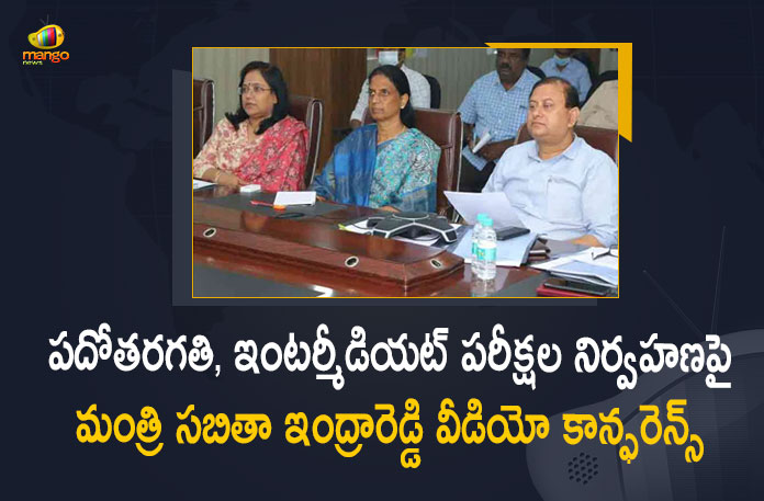 Minister Sabitha Indra Reddy Held Video Conference on Conduct of Tenth Intermediate Exams, Minister Sabitha Indra Reddy Held Video Conference on Conduct of Tenth Exams, Minister Sabitha Indra Reddy Held Video Conference on Conduct of Intermediate Exams, Sabitha Indra Reddy Held Video Conference on Conduct of Tenth Intermediate Exams, Telangana Education Minister Held Video Conference on Conduct of Tenth Intermediate Exams, Education Minister Sabitha Indra Reddy Holds Review Meet On Tenth And Intermediate Exams, Telangana Education Minister Sabitha Indra Reddy, Telangana Minister Sabitha Indra Reddy, Minister Sabitha Indra Reddy, Telangana Minister, Sabitha Indra Reddy, Education Minister of Telangana, Telangana Education Minister, Tenth Exams, Intermediate Exams, Tenth And Intermediate Exams, Exams, Mango News, Mango News Telugu,