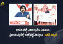 Janasena Chief Pawan Kalyan Speech at Party Meeting at Mangalagiri, Pawan Kalyan Speech at Party Meeting at Mangalagiri, Pawan Kalyan Speech at Janasena Party Meeting, Janasena Chief Pawan Kalyan Speech, Pawan Kalyan Speech at Mangalagiri, Janasena Party Extensive Meeting at Mangalagiri on April 5, Janasena Party Extensive Meeting at Mangalagiri, Janasena Party Meeting at Mangalagiri, Janasena Party Meeting, Mangalagiri, Janasena Chief Pawan Kalyan, Janasena Chief, Pawan Kalyan, Janasena Party, Janasena Party Meeting, Janasena Party Meeting Latest Updates, Janasena Party Meeting Latest News, Mango News, Mango News Telugu,