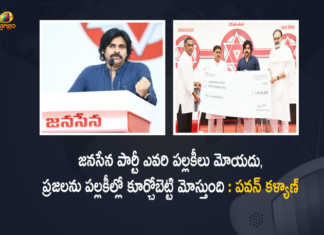 Janasena Chief Pawan Kalyan Speech at Party Meeting at Mangalagiri, Pawan Kalyan Speech at Party Meeting at Mangalagiri, Pawan Kalyan Speech at Janasena Party Meeting, Janasena Chief Pawan Kalyan Speech, Pawan Kalyan Speech at Mangalagiri, Janasena Party Extensive Meeting at Mangalagiri on April 5, Janasena Party Extensive Meeting at Mangalagiri, Janasena Party Meeting at Mangalagiri, Janasena Party Meeting, Mangalagiri, Janasena Chief Pawan Kalyan, Janasena Chief, Pawan Kalyan, Janasena Party, Janasena Party Meeting, Janasena Party Meeting Latest Updates, Janasena Party Meeting Latest News, Mango News, Mango News Telugu,