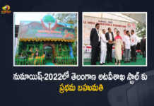 Telangana Forest Department Stall Won the First Prize in All India Industrial Exhibition, Forest Department Of Telangana Stall Won the First Prize in All India Industrial Exhibition, Telangana Forest Department receiving the first prize at All-India Industrial exhibition, Telangana Forest Department wins award at Numaish, All India Industrial Exhibition, Telangana Forest Department receiving the first prize at Numaish, Telangana Forest Department, Telangana Forest Department Latest News, Telangana Forest Department Latest Updates, Telangana Forest Department Live Updates, Annual Affair Of Hyderabad Numaish, Hyderabad Numaish, Hyderabad Numaish 2022, 2022 Hyderabad Numaish, Hyderabad's Numaish Exhibition, Numaish Exhibition, All India Industrial Exhibition, annual fair of Hyderabad, Hyderabad Numaish Fair 2022, Numaish 2022, Hyderabad's Numaish Exhibition 2022, Numaish Fair, Numaish Fair 2022, Mango News, Mango News Telugu,