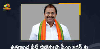 AP BJP President Somu Veerraju Writes Open Letter to CM Jagan on Uttarandhra Irrigation Projects, AP BJP President Somu Veerraju Writes Open Letter to CM Jagan, Somu Veerraju Writes Open Letter to CM Jagan, AP BJP President Somu Veerraju, AP BJP President, Somu Veerraju, BJP President Somu Veerraju, Somu Veerraju Writes Open Letter to CM Jagan on Uttarandhra Irrigation Projects, Uttarandhra Irrigation Projects News, Uttarandhra Irrigation Projects Latest News, Uttarandhra Irrigation Projects Latest Updates, AP CM YS Jagan Mohan Reddy, Jagan Mohan Reddy, AP CM YS Jagan, YS Jagan Mohan Reddy, YS Jagan, CM YS Jagan, Mango News, Mango News Telugu,