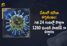 India Reports 1260 Covid-19 Cases 83 Deaths in Last 24 Hours, India, 1260 New Covid-19 Positive Cases, 83 Deaths Reported, 1260 Positive Cases, India Covid-19, 83 Deaths Reported on April 1st, 1260 New Covid-19 Positive Cases and 83 Deaths Reported In India, 1260 New Covid-19 Cases 83 Deaths in Last 24 Hours In India, Covid-19 Updates of India 1260 Positive Cases 83 Deaths Reported on April 1st, India Covid-19 Updates 1260 Positive Cases 83 Deaths Reported on April 1st, 1260 new Covid-19 cases, 1260 new Covid-19 cases In India, 83 Deaths In India, India Covid-19 Updates, India Covid-19 Live Updates, India Covid-19 Latest Updates, Coronavirus, coronavirus India, Coronavirus Updates, COVID-19, COVID-19 Live Updates, Covid-19 New Updates, Mango News, Mango News Telugu, Omicron Cases, Omicron, Update on Omicron, Omicron covid variant, Omicron variant, 1260 Positive Cases, India Department of Health, India coronavirus, India coronavirus News, India coronavirus Live Updates,