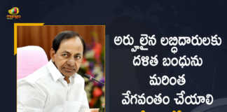CM KCR Orders Officials to Fast the Process of Dalit bandhu Distribution to Identified Beneficiaries, KCR Orders Officials to Fast the Process of Dalit bandhu Distribution to Identified Beneficiaries, KCR Orders Officials to Fast the Process of Dalit bandhu Distribution, Dalit bandhu Distribution, Dalit bandhu Distribution to Identified Beneficiaries, Beneficiaries Of Dalit bandhu Distribution, Telangana CM KCR Orders Officials to Fast the Process of Dalit bandhu Distribution to Identified Beneficiaries, Dalit bandhu Distribution To Beneficiaries, CM KCR Says Around 25000 benefited from Dalit Bandhu so far, 25000 benefited from Dalit Bandhu so far, Dalit Bandhu Scheme, Dalit Bandhu Scheme News, Dalit Bandhu Scheme Latest News, Dalit Bandhu Scheme Latest Updates, Dalit Bandhu Scheme Live Updates, Telangana CM KCR Orders Officials to Fast the Process of Dalit bandhu Distribution, Dalit bandhu, Mango News, Mango News Telugu,