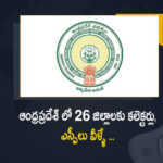 AP Govt Appoints Collectors and SPs for 26 Districts, AP Govt Appoints SPs for 26 Districts, AP Govt Appoints Collectors for 26 Districts, 26 New Districts, New District Formation, reorganisation of New districts, New Districts in Andhra Pradesh, 13 new districts In AP, New District Formation In AP, Andhra Pradesh, New Districts in Andhra Pradesh, 13 new districts In AP, New District Formation In AP, AP CM YS Jagan Mohan Reddy, AP CM YS Jagan, YS Jagan Mohan Reddy, AP CM, YS Jagan, CM Jagan, CM YS Jagan, 13 new districts, new districts In AP, AP new districts, Mango News, Mango News Telugu,
