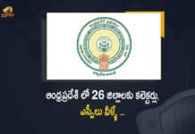 AP Govt Appoints Collectors and SPs for 26 Districts, AP Govt Appoints SPs for 26 Districts, AP Govt Appoints Collectors for 26 Districts, 26 New Districts, New District Formation, reorganisation of New districts, New Districts in Andhra Pradesh, 13 new districts In AP, New District Formation In AP, Andhra Pradesh, New Districts in Andhra Pradesh, 13 new districts In AP, New District Formation In AP, AP CM YS Jagan Mohan Reddy, AP CM YS Jagan, YS Jagan Mohan Reddy, AP CM, YS Jagan, CM Jagan, CM YS Jagan, 13 new districts, new districts In AP, AP new districts, Mango News, Mango News Telugu,
