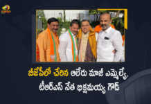 Aler Ex-MLA TRS Leader Bikshamaiah Goud Joins in BJP, TRS leader Bikshamaiah Goud joins BJP, Aler Ex-MLA Joins in BJP, BJP, TRS leader Bikshamaiah Goud, TRS leader, Bikshamaiah Goud, Bikshamaiah Goud Joins in BJP, TRS leader former mla bikshamaiah goud, TRS leader former mla bikshamaiah goud Joins in BJP, former mla bikshamaiah goud, Aler Ex-MLA Bikshamaiah Goud likely to Joins in BJP, Aler former MLA Bikshamaiah Goud, Bandi Sanjay Kumar, Telangana state president of the Bharatiya Janata Party, Bandi Sanjay Kumar Bharatiya Janata Party Telangana state president, Telangana BJP president,BJP president Bandi Sanjay Kumar, Mango News, Mango News Telugu,
