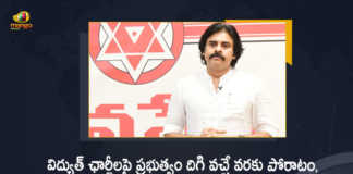 Pawan Kalyan Called for Protests at Collectorates over Electricity Charges Hike in AP, Pawan Kalyan Called for Protests at Collectorates, Electricity Charges Hike in AP, Pawan Kalyan Called for Protest, Electricity Charges, Pawan Kalyan Protest, Pawan Kalyan Protest at Collectorates, Protest at Collectorates In AP, AP Govt Announce Hike In Electricity Charges New Rates Here, Andhra Pradesh APERC, Andhra Pradesh APERC Gives Green Signal for the Hike of Electricity Charges, APERC Gives Green Signal for the Hike of Electricity Charges, AP Govt Announce Hike In Electricity Charges, Electricity New Rates Here, Hike of Electricity Charges, APERC, Andhra Pradesh Electricity Regulatory Commission, Andhra Pradesh Electricity Regulatory Commission Gives Green Signal for the Hike of Electricity Charges, Andhra Pradesh Electricity Regulatory Commission Announce Hike In Electricity Charges, Electricity Charges, AP Electricity Charges, AP Electricity Charges Latest News, AP Electricity Charges Latest Updates, AP Electricity Charges Live Updates, Andhra Pradesh Govt, Andhra Pradesh Govt Gives Green Signal for the Hike of Electricity Charges, Mango News, Mango News Telugu,