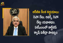 RBI Monetary Policy Meeting Governor Shaktikanta Das Says Repo Reverse Repo Rates Unchanged, RBI Monetary Policy Meeting, Governor Shaktikanta Das Says Repo Reverse Repo Rates Unchanged, Governor Shaktikanta Das Says Repo Reverse Unchanged, Governor Shaktikanta Das Says Repo Rates Unchanged, Governor Shaktikanta Das, Repo Reverse Unchanged, Repo Rates Unchanged, RBI Monetary Policy Meeting Live, RBI Monetary Policy RBI Monetary Policy News, RBI Monetary Policy Latest News, RBI Monetary Policy Latest Updates, RBI Monetary Policy Live Updates, RBI Monetary Policy Meet, Rbi Keeps Key Rates Unchanged, Reserve Bank of India, Mango News, Mango News Telugu,
