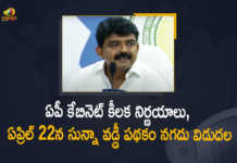Minister Perni Nani Press Meet Over AP Cabinet Meeting Decisions, Minister Perni Nani Press Meet, AP Cabinet Meeting Decisions, Perni Nani Press Meet, Minister Perni Nani, AP Cabinet Meeting, Last Cabinet Meeting, Andhra Pradesh Ministers Last Cabinet Meeting, Ministers To Resign Today, Andhra Pradesh Ministers To Resign Today, Andhra Pradesh Ministers, Andhra Pradesh ministers to resign ahead of Cabinet reorganisation on April 11, CM YS Jagan Cabinet to Resign Tomorrow, CM YS Jagan Cabinet To Make Way for New Team with Caste, Andhra Pradesh All set for AP Cabinet reshuffle on April 11, AP Cabinet reshuffle on April 11, AP Cabinet reshuffle, AP Cabinet reshuffle, YS Jagan Mohan Reddy Cabinet reshuffle, Cabinet reshuffle, AP Cabinet reshuffle Latest News, AP Cabinet reshuffle Latest Updates, AP Cabinet reshuffle Live Updates, AP CM YS Jagan Mohan Reddy, AP CM YS Jagan, YS Jagan Mohan Reddy, AP CM, YS Jagan, CM Jagan, CM YS Jagan, Mango News, Mango News Telugu,