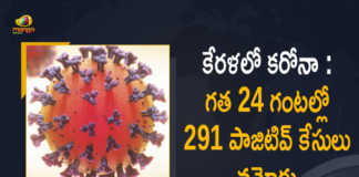 Kerala Covid-19 Updates 291 New Positive Cases Reported in Last 24 Hours, Kerala, 291 New Covid-19 Positive Cases, 1 Deaths Reported, 291 Positive Cases, Kerala Covid-19, 1 Deaths Reported on April 7th, 291 New Covid-19 Positive Cases and 1 Deaths Reported In Kerala, 291 New Covid-19 Cases 1 Deaths in Last 24 Hours In Kerala, Covid-19 Updates of Kerala 291 Positive Cases 1 Deaths Reported on April 7th, Kerala Covid-19 Updates 291 Positive Cases 1 Deaths Reported on April 7th, 291 new Covid-19 cases, 291 new Covid-19 cases In Kerala, 1 Deaths In Kerala, Kerala Covid-19 Updates, Kerala Covid-19 Live Updates, Kerala Covid-19 Latest Updates, Coronavirus, coronavirus Kerala, Coronavirus Updates, COVID-19, COVID-19 Live Updates, Covid-19 New Updates, Mango News, Mango News Telugu, Omicron Cases, Omicron, Update on Omicron, Omicron covid variant, Omicron variant, 291 Positive Cases, Kerala Department of Health, Kerala coronavirus, Kerala coronavirus News, Kerala coronavirus Live Updates,